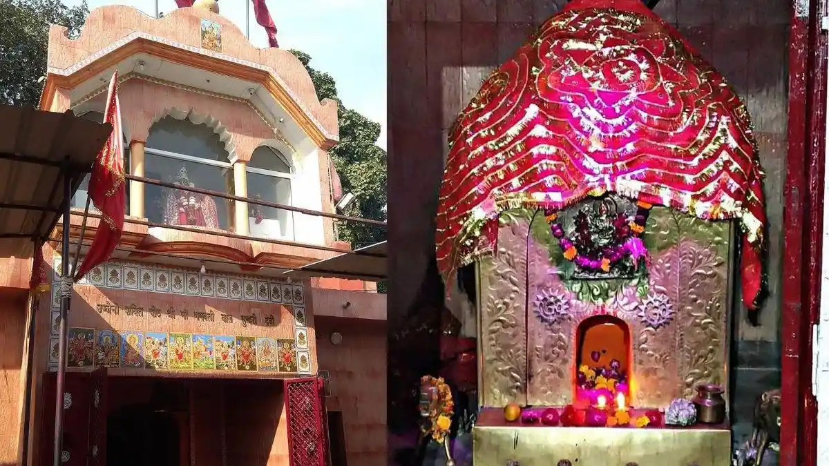 Maa Bal Sundari Devi Temple