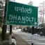 Trip To Dhanaulti